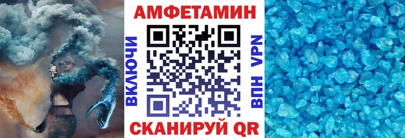 Купить где  Магас  Amphetamine 97% 