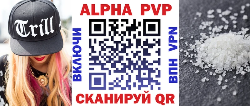 Купить где  Магас  A PVP СК КРИС 