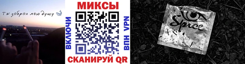 Бутират бутандиол  Купить где  Магас 