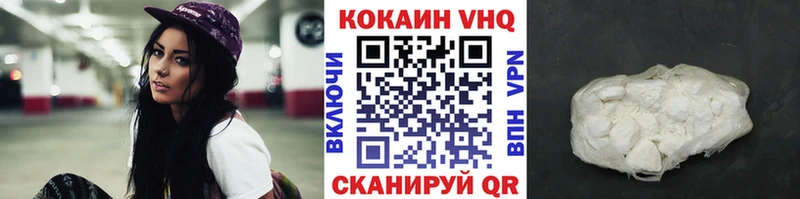Купить где  Магас  Кокаин Боливия 