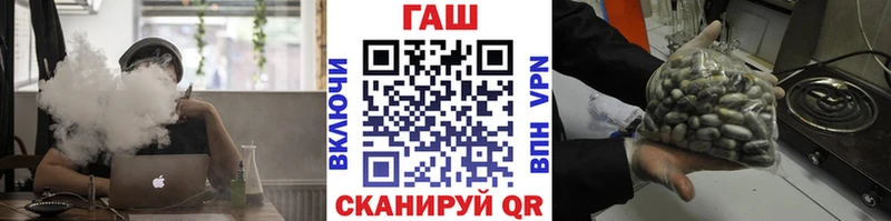 Купить закладки  Магас  ГАШ хэш 