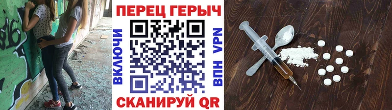 ГЕРОИН гречка  Купить  Магас 