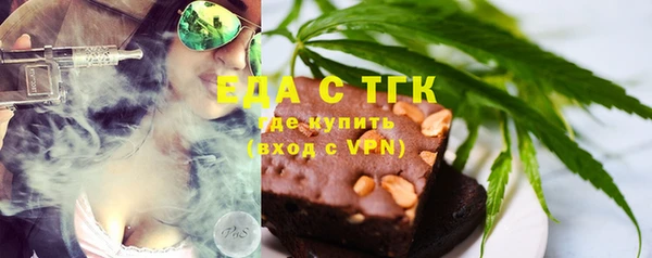 прущие грибы Куйбышев