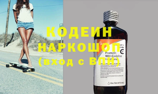 прущие грибы Куйбышев
