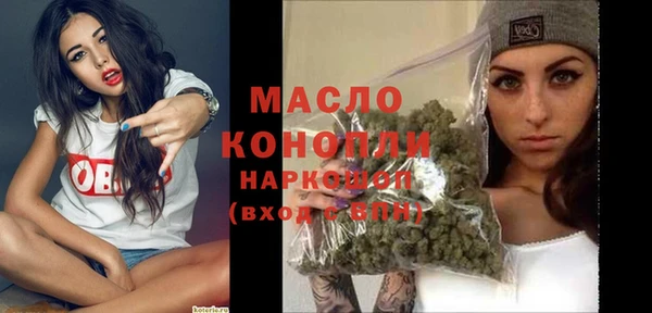каннабис Кулебаки