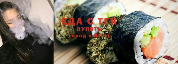 каннабис Кулебаки