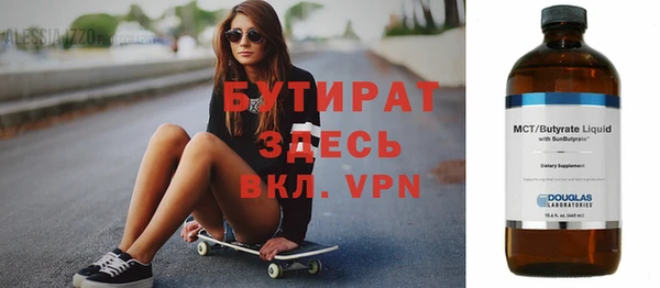 эйфоретик Кукмор