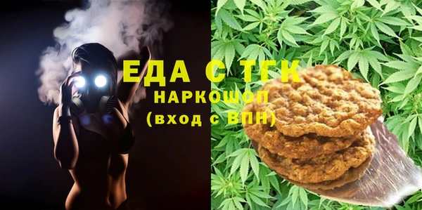 каннабис Кулебаки