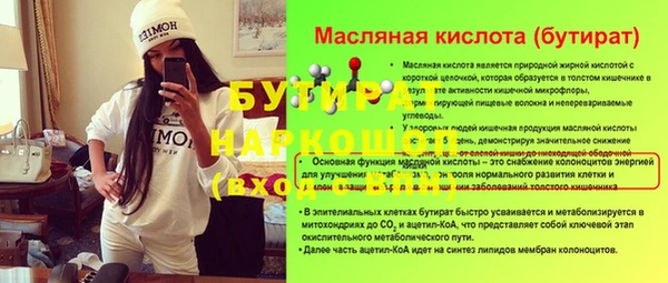 каннабис Кулебаки