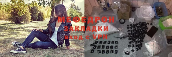 каннабис Кулебаки