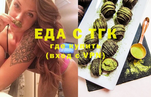 прущие грибы Куйбышев