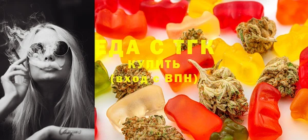 прущие грибы Куйбышев