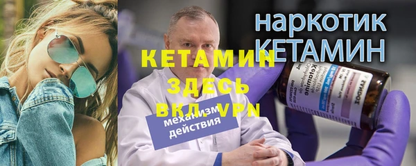 прущие грибы Куйбышев