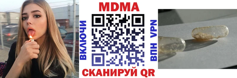 Купить Магас MDMA VHQ