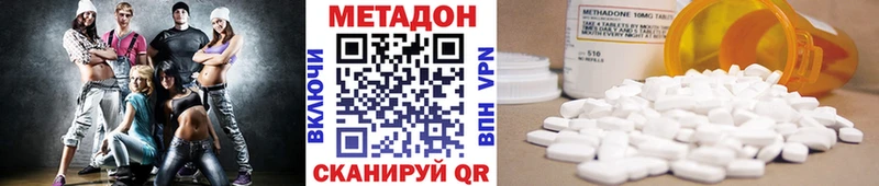 Купить  Магас  Метадон VHQ 