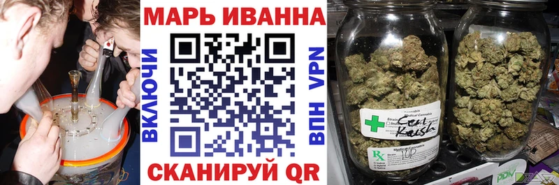 Каннабис OG Kush  Купить  Магас 